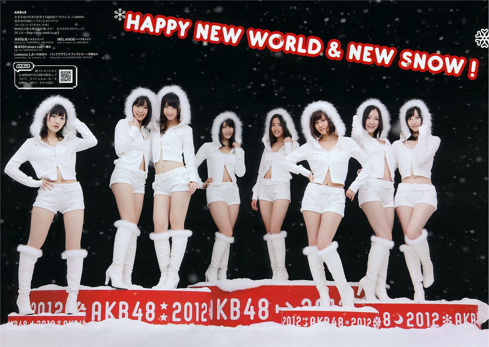 AKB48 横山ルリカ 佐藤寛子 西田有沙 仲村みう 吉木りさ[wpb] No.01-02